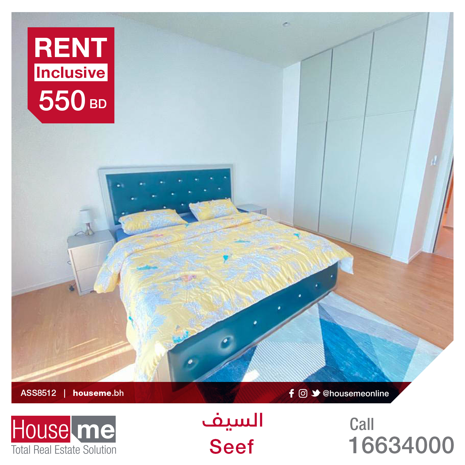 Modern Apartment For Rent - Seef